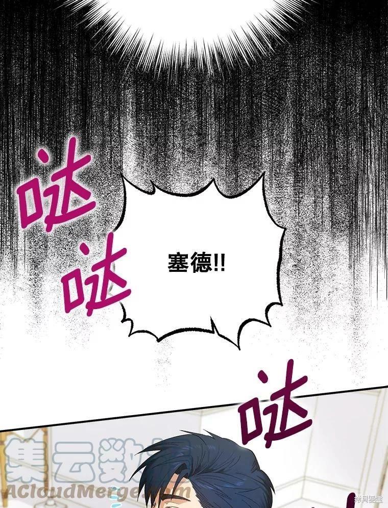 第74话15