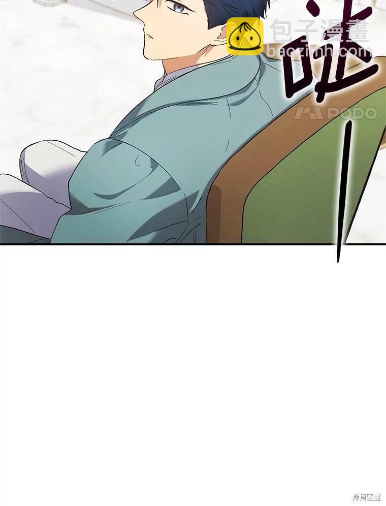 第74话16