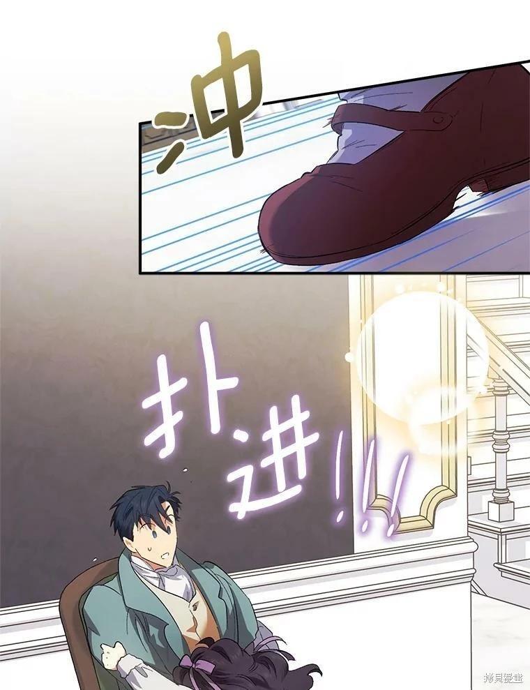 第74话17