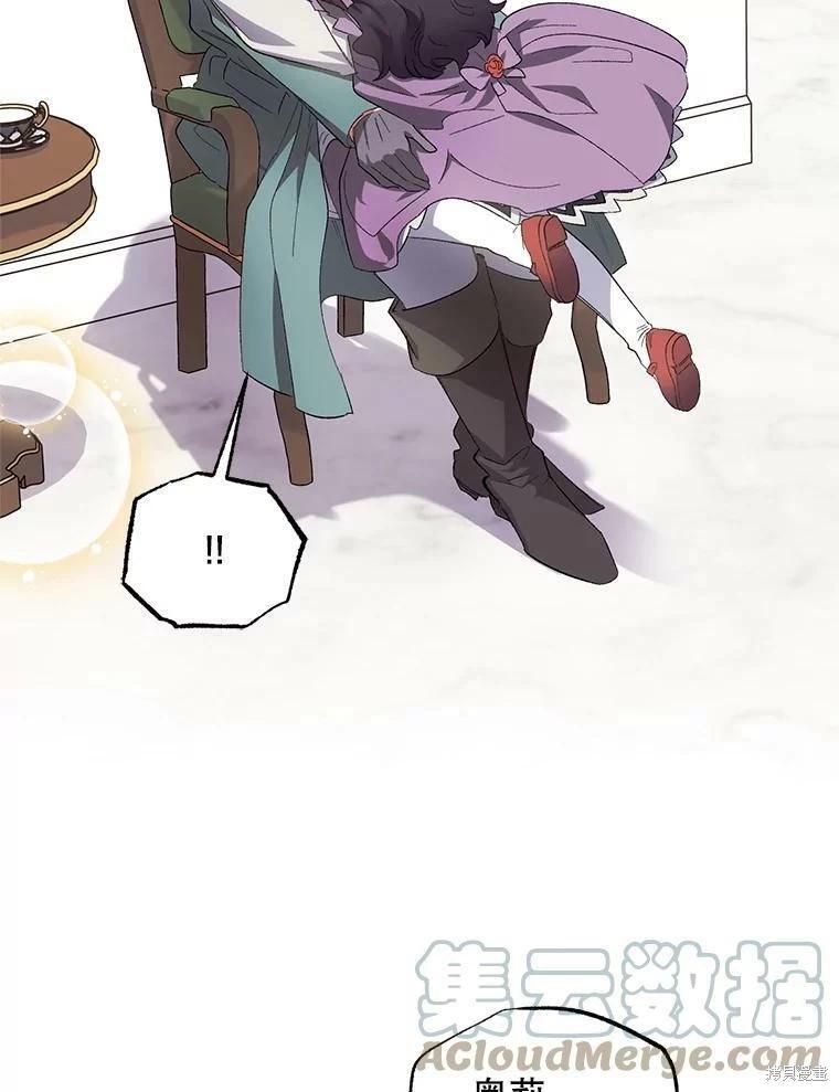 第74话18