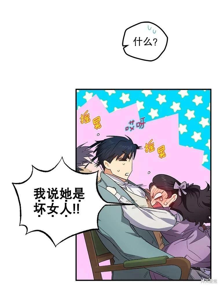 第74话20