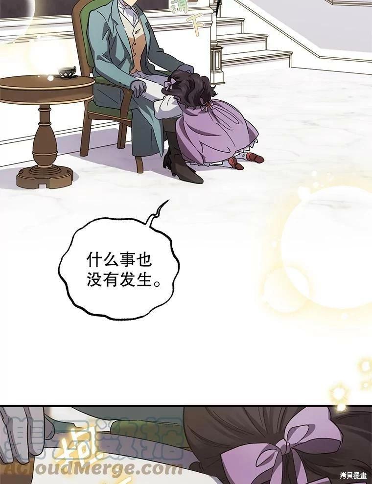 第74话27
