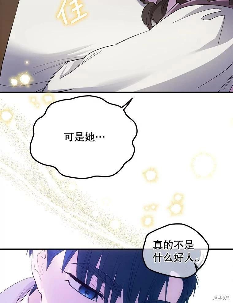 第74话28