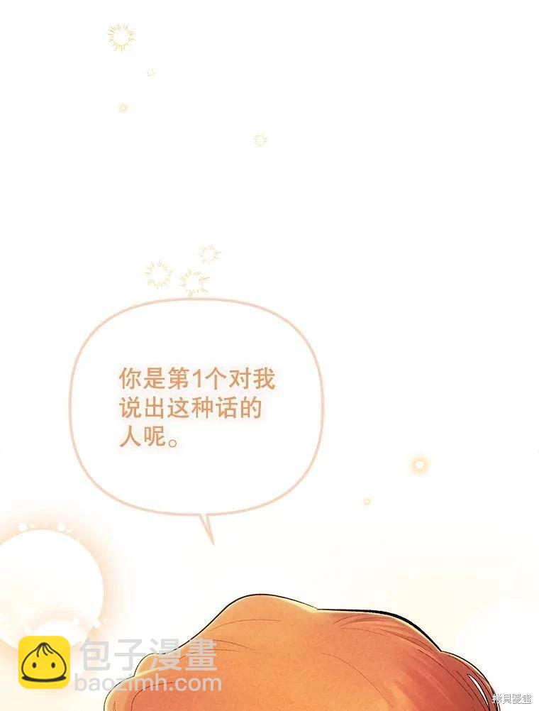 第74话4