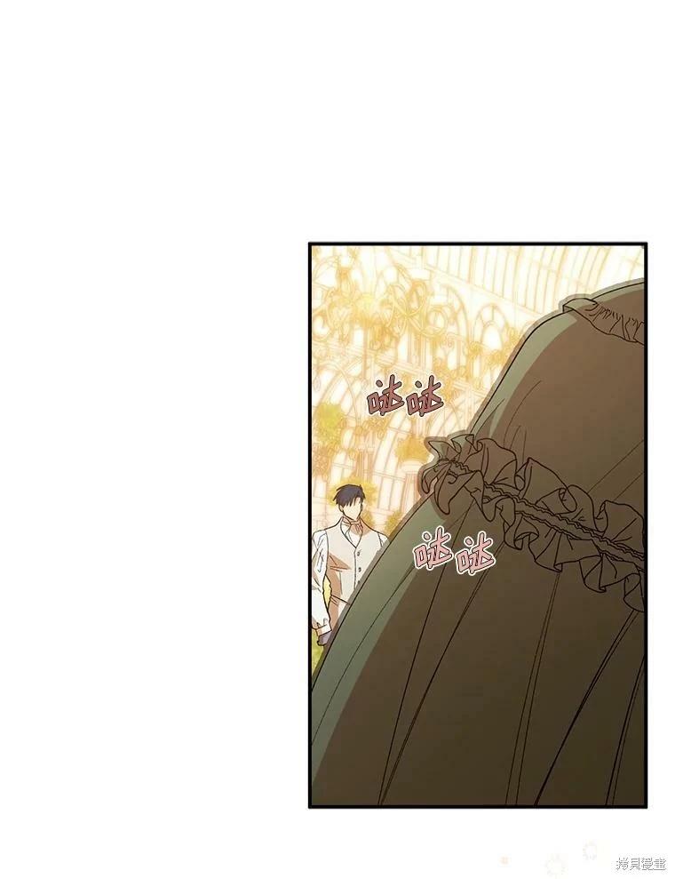 第74话43