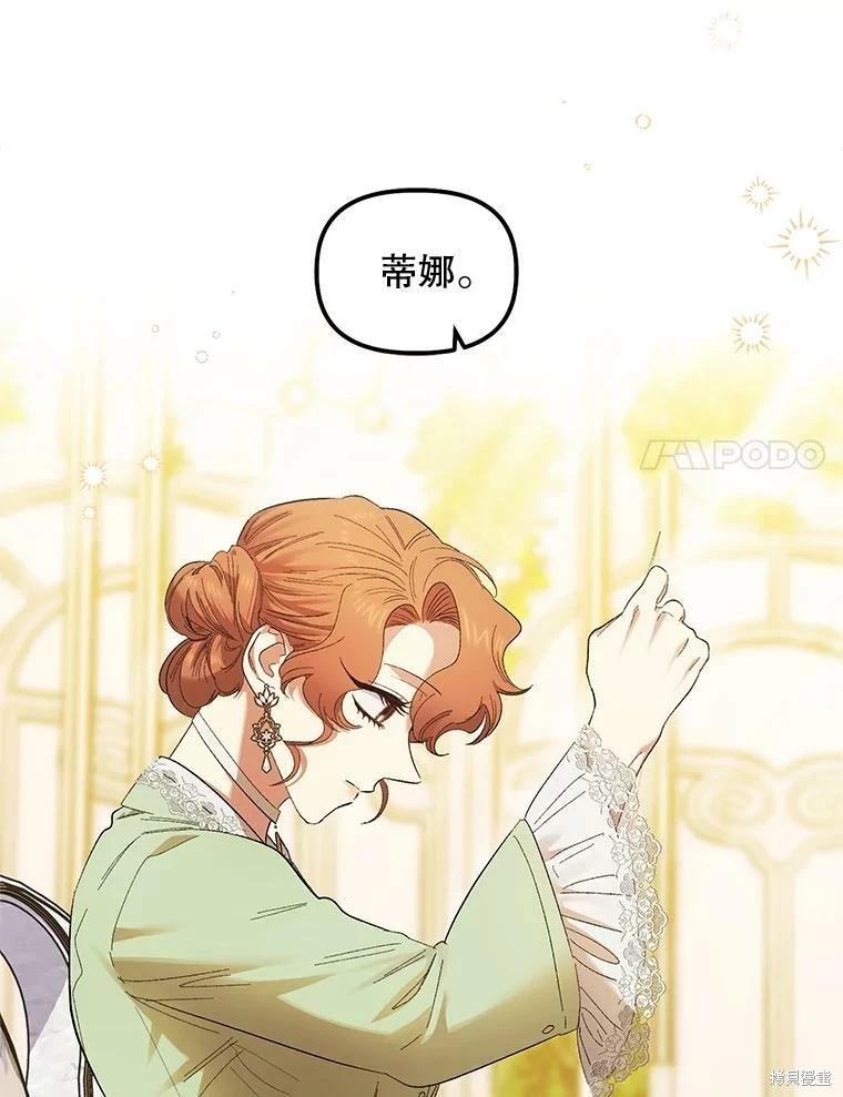 第74话44