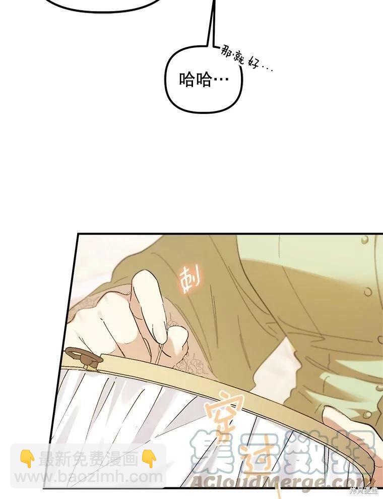 第74话48