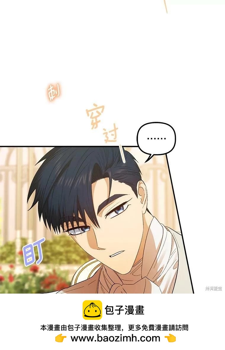 第74话49