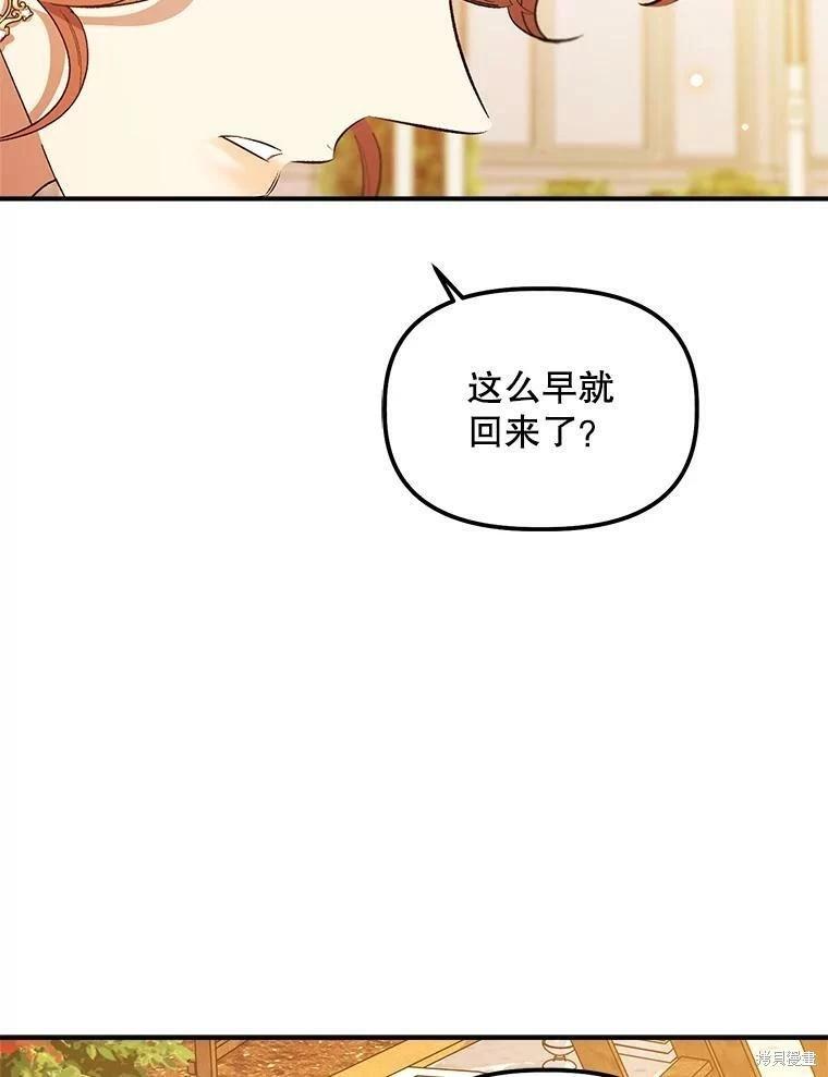 第74话50