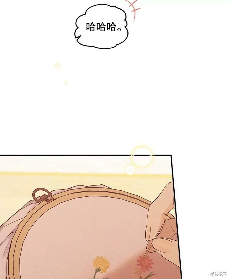 第74话57