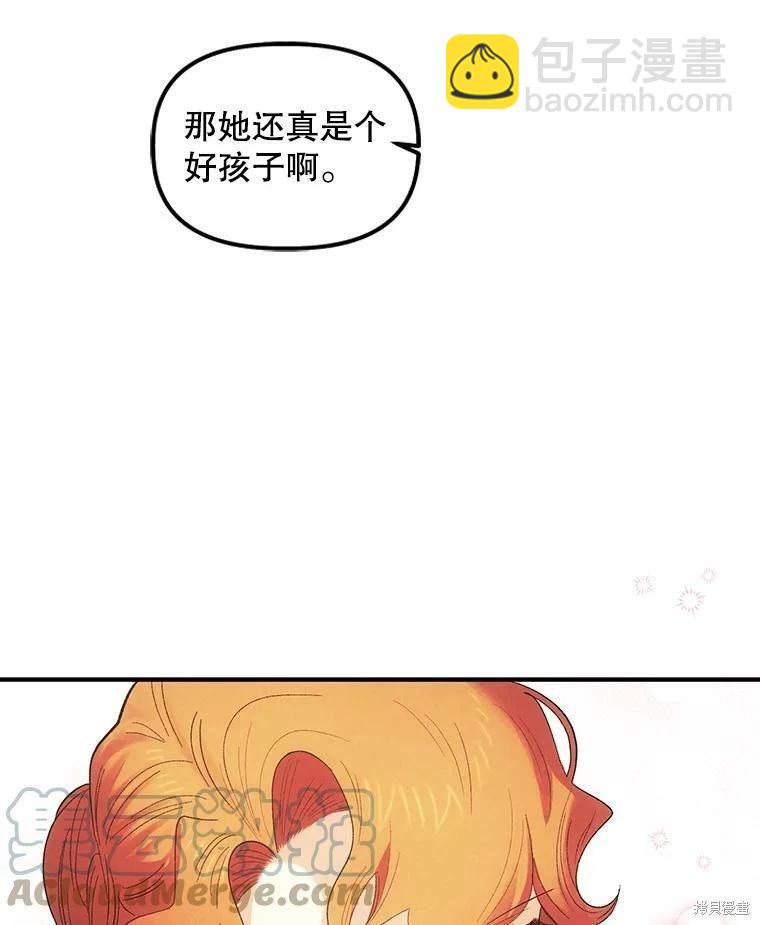 第74话61