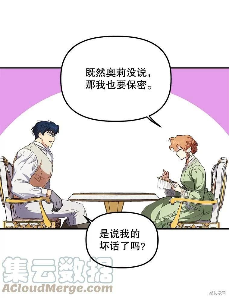 第74话64