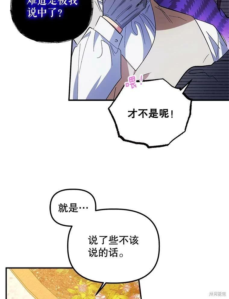 第74话66