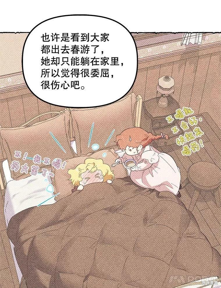 第74话72