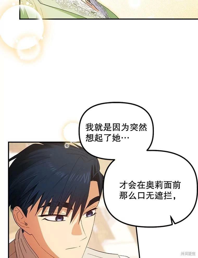 第74话74