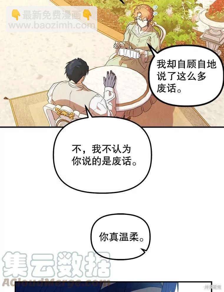 第74话76