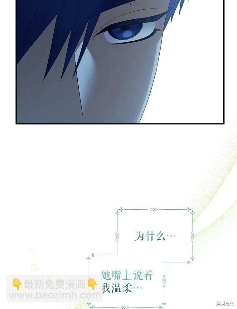第74话77