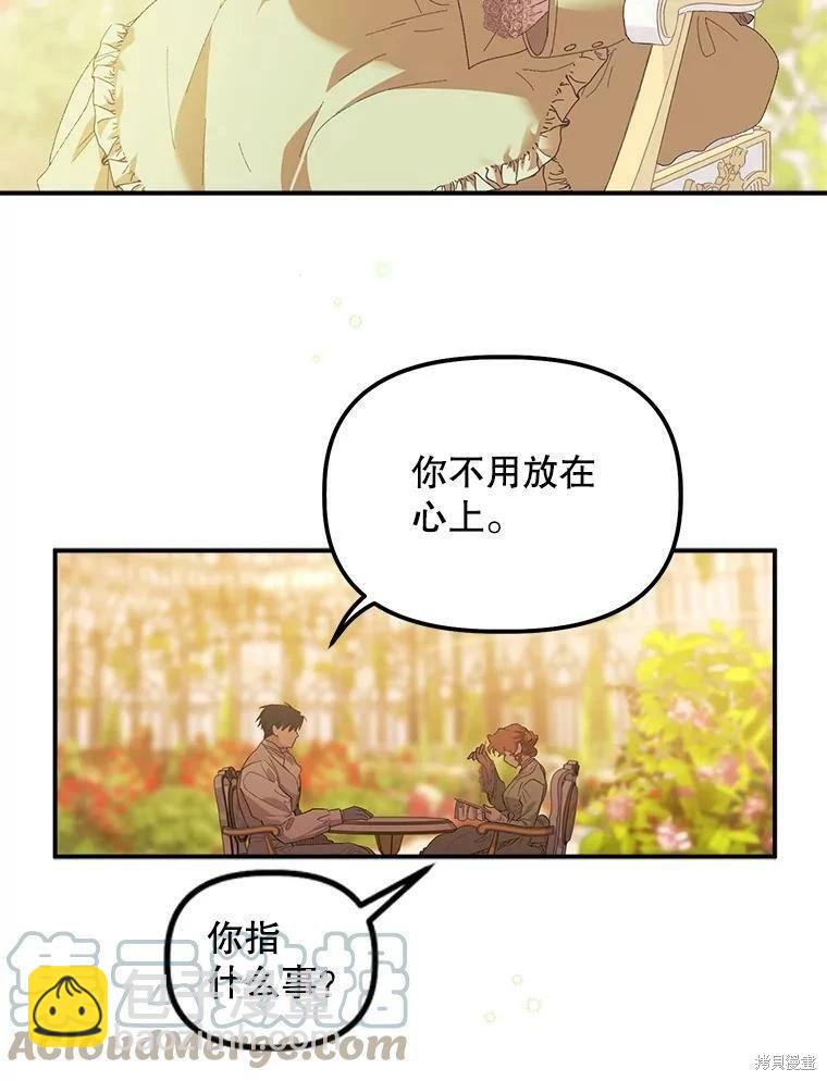 第74话79