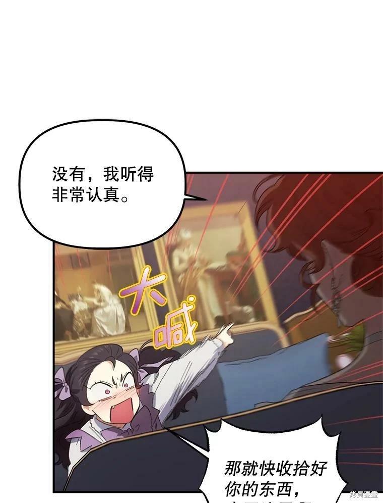 第74话8
