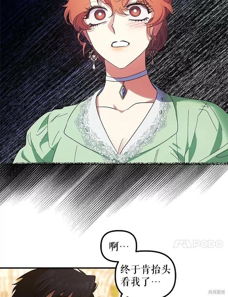 第74话81