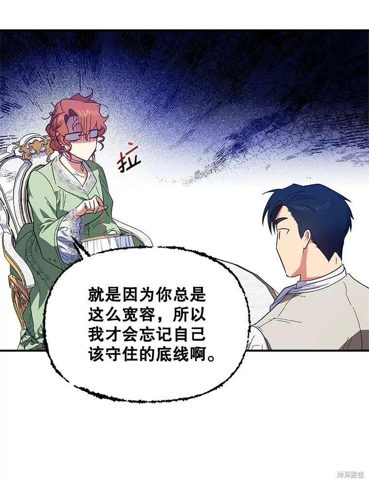 第74话87
