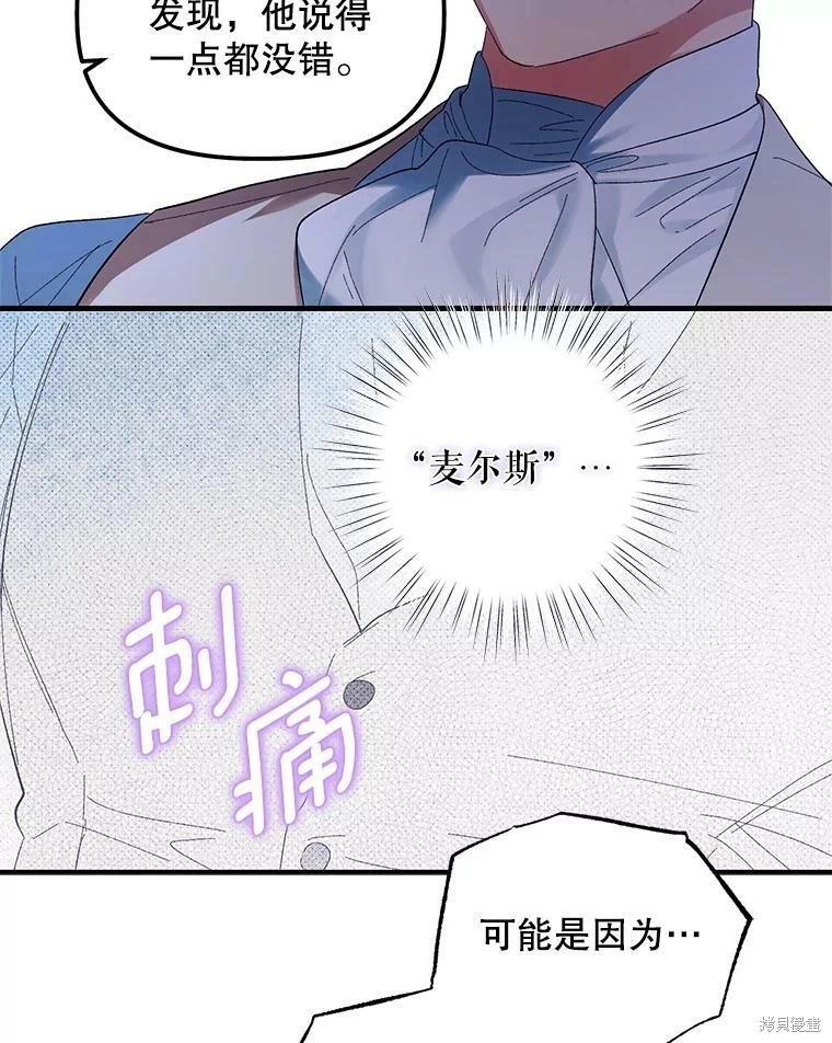 第74话89
