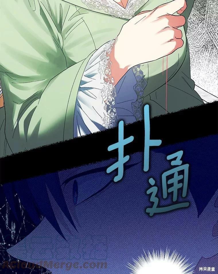 第74话94