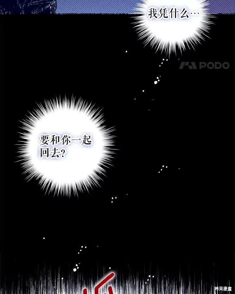第74话95