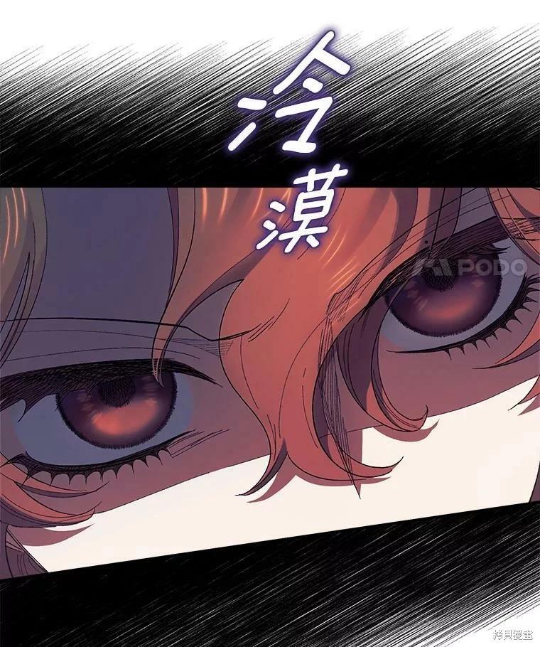 第75话16