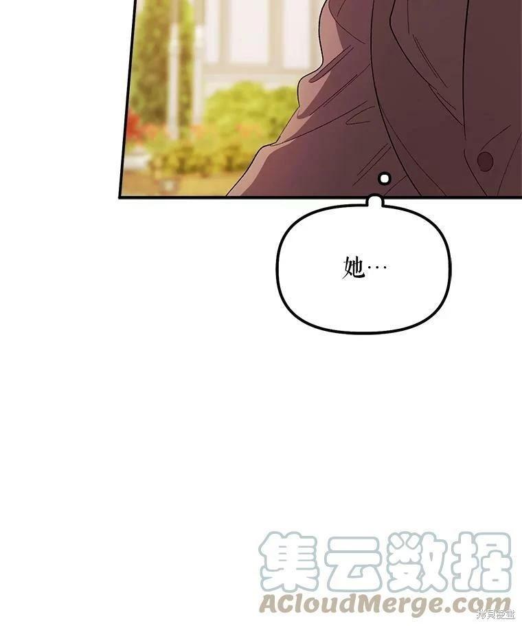 第75话18