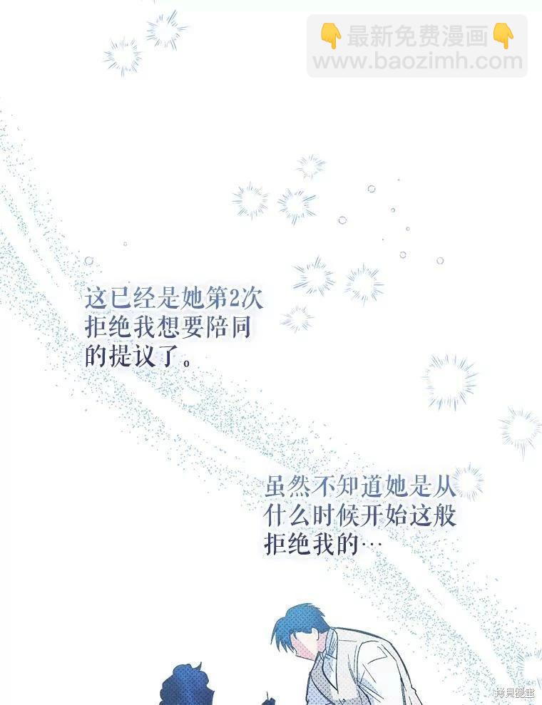 第75话5