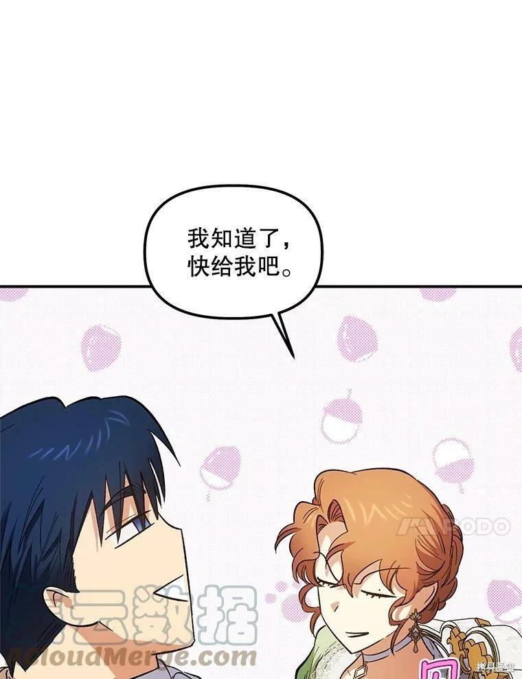 第75话52