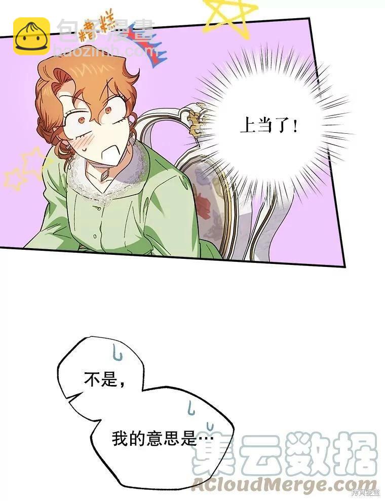 第75话61