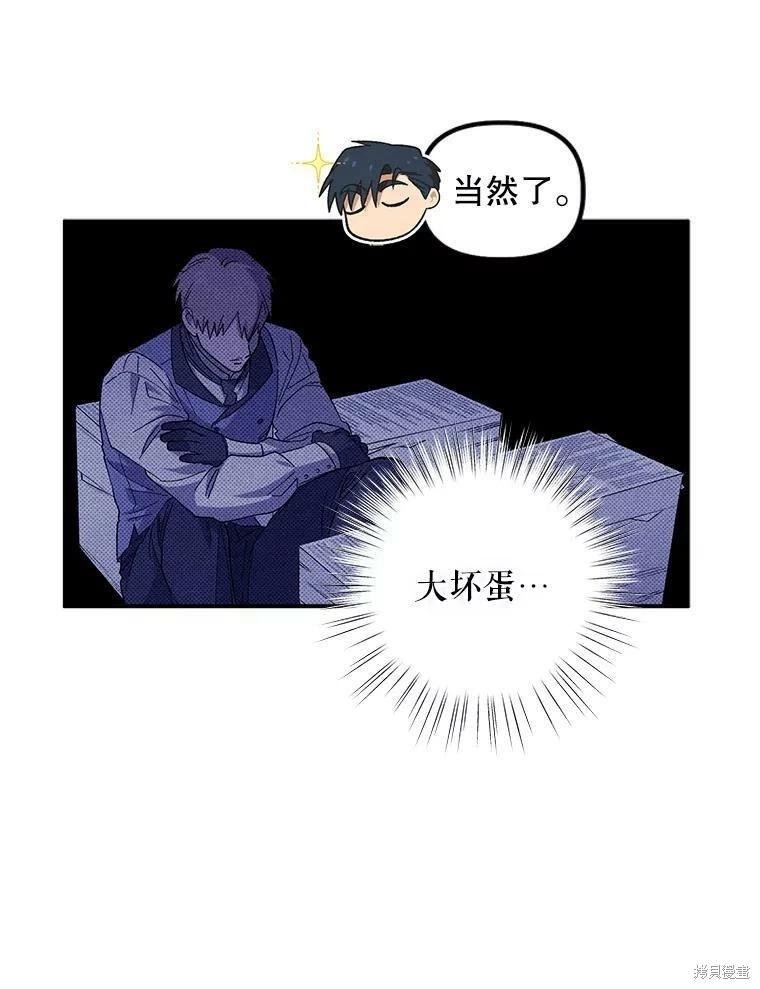 第75话71