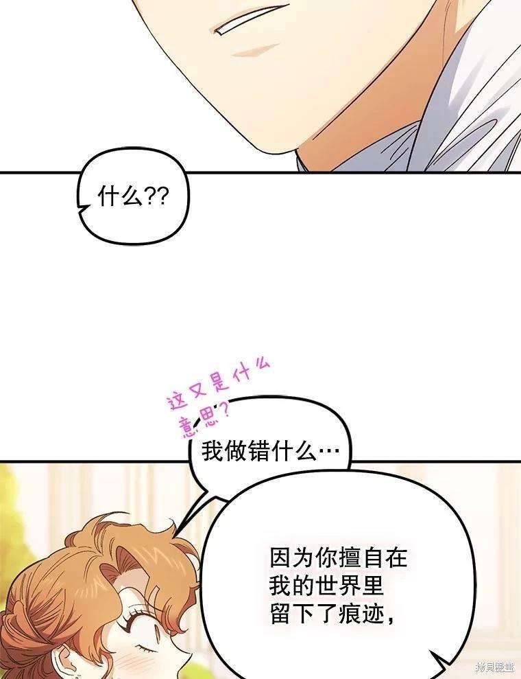 第75话87