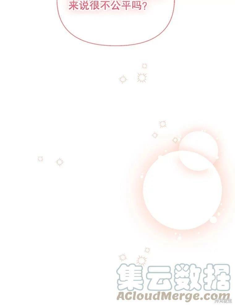 第75话91
