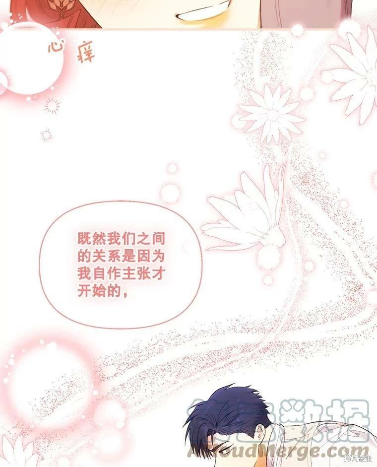 第76话15