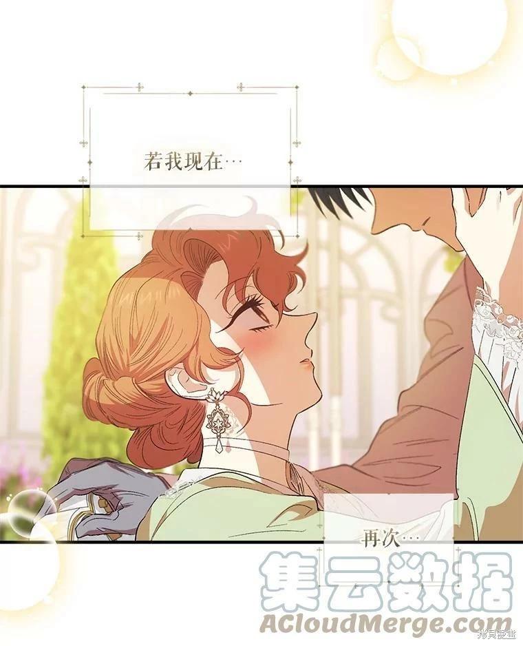 第76话52