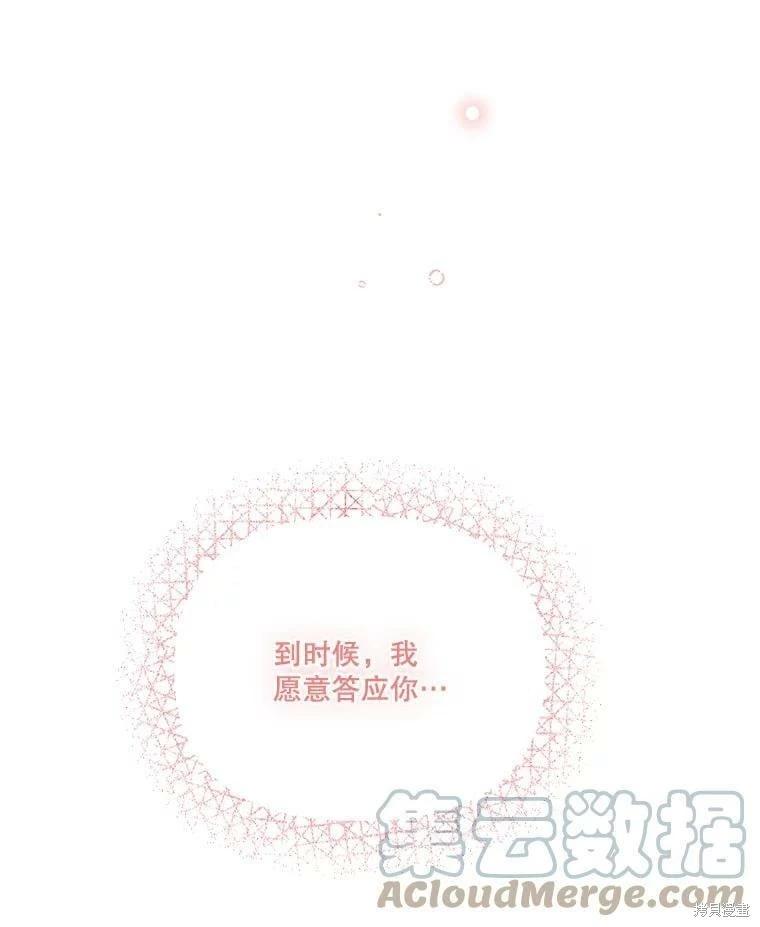 第76话85