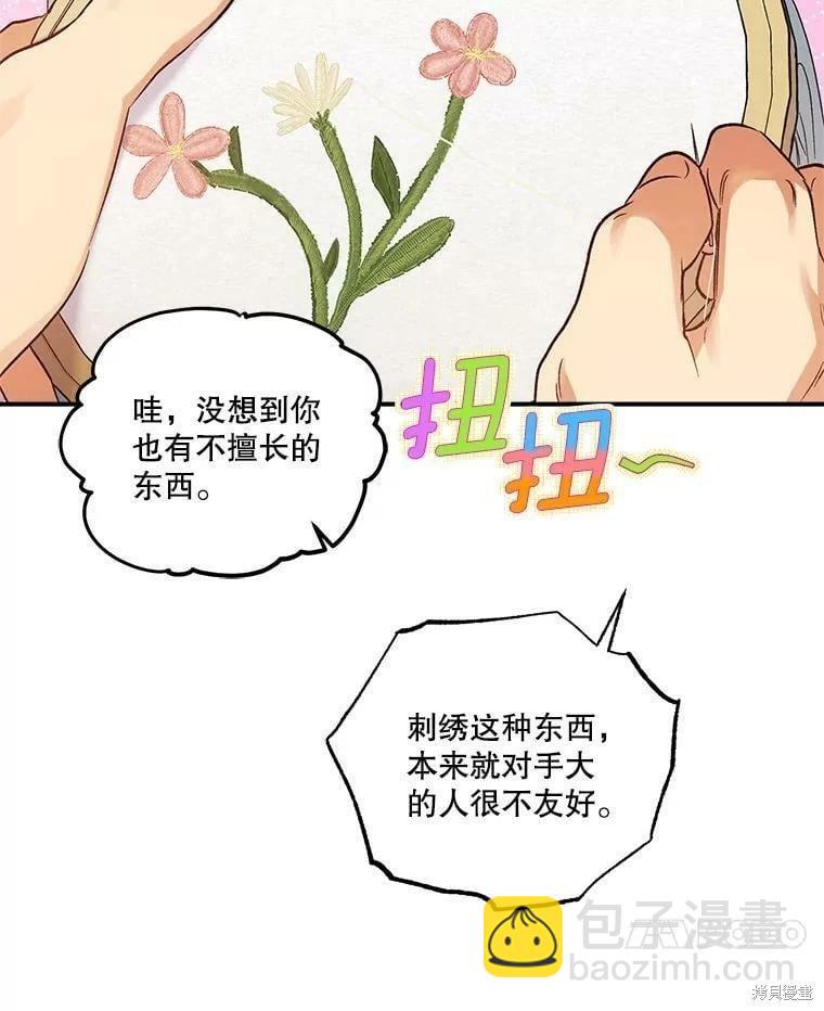 第77话16