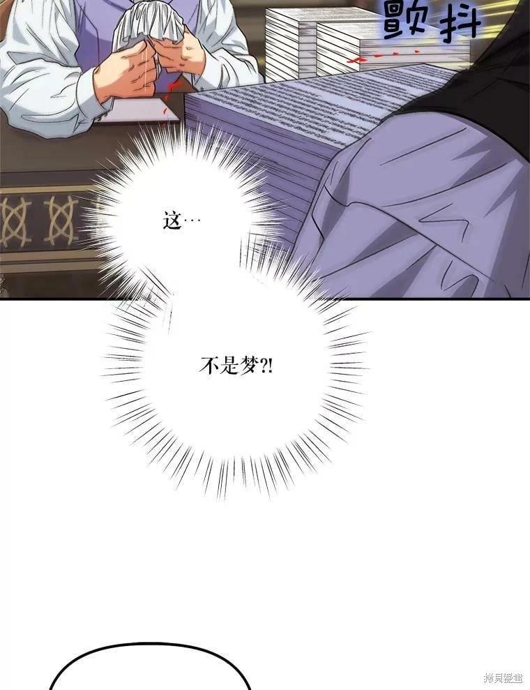 第77话2