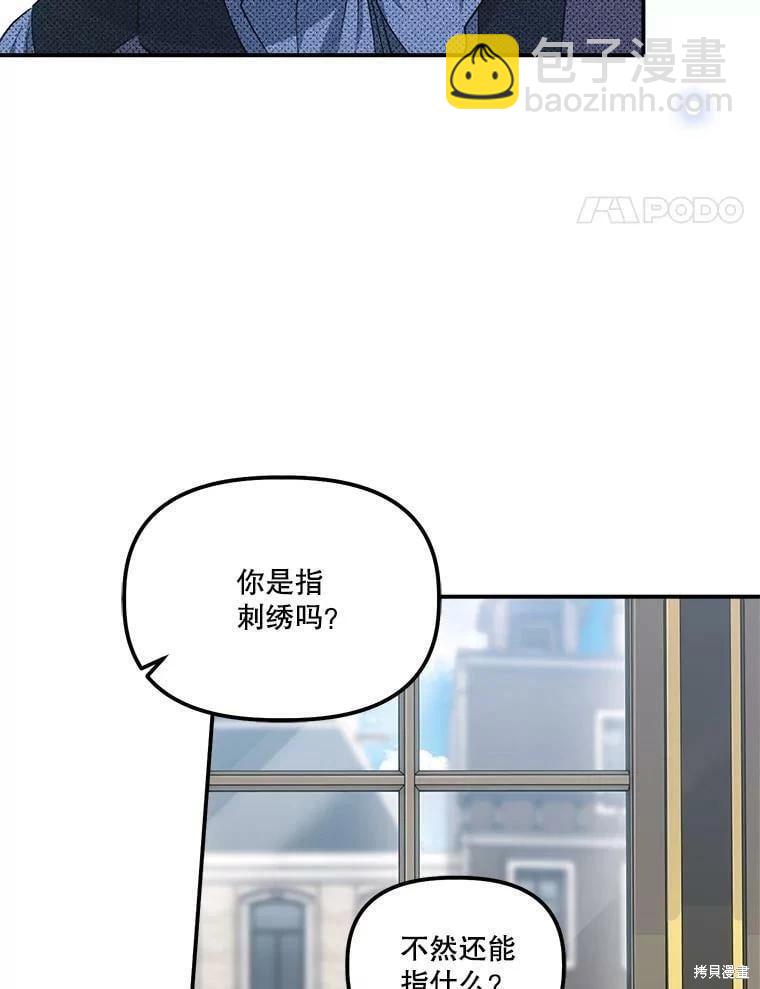第77话20
