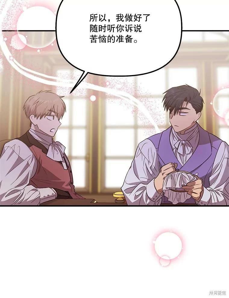 第77话28