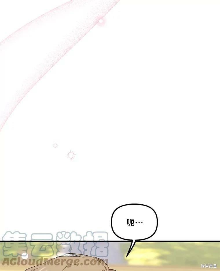 第77话39