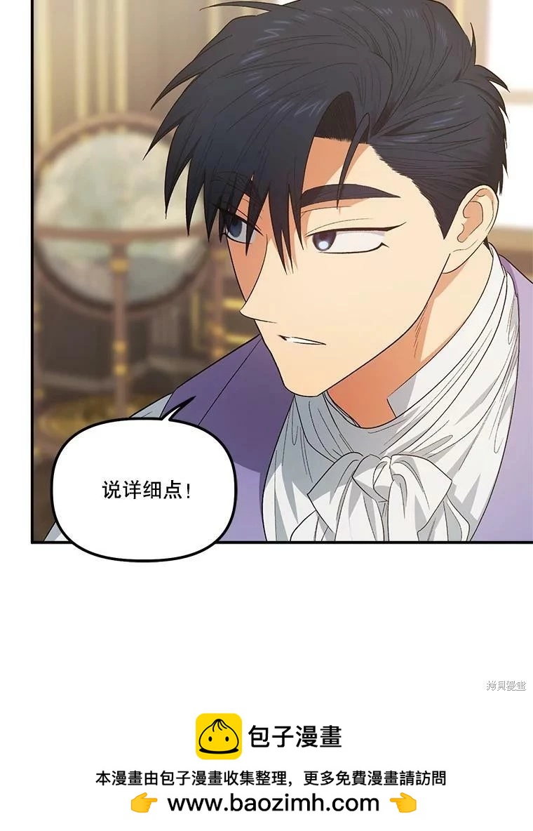 第77话53