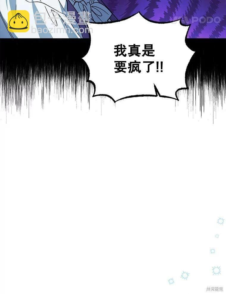 第77话75