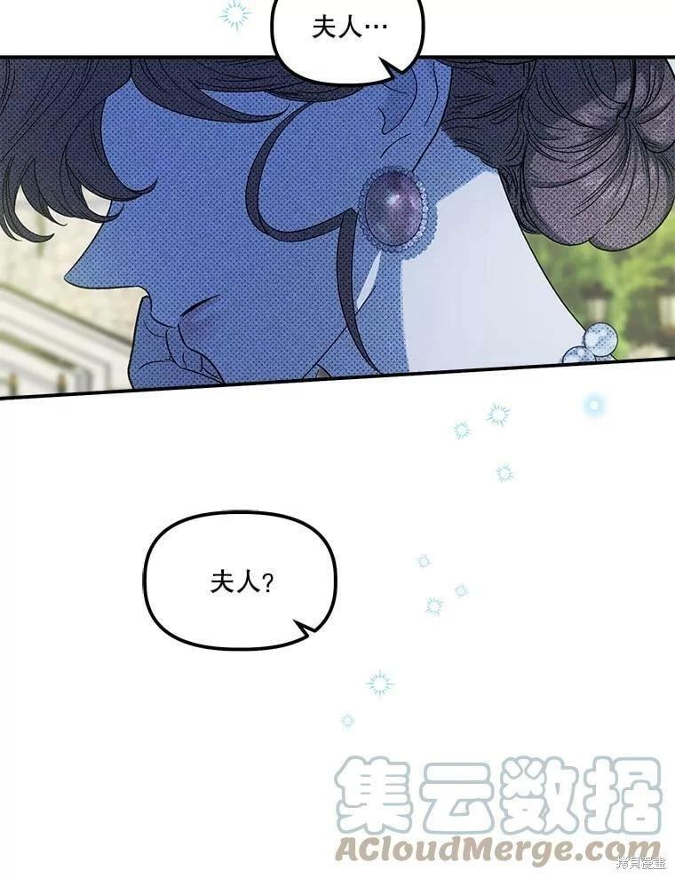 第77话79