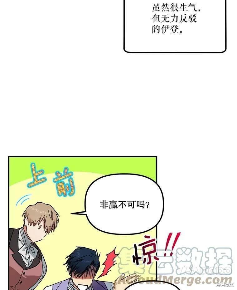 第77话9