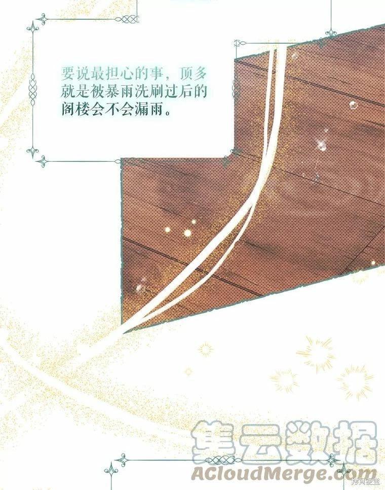 第78话21