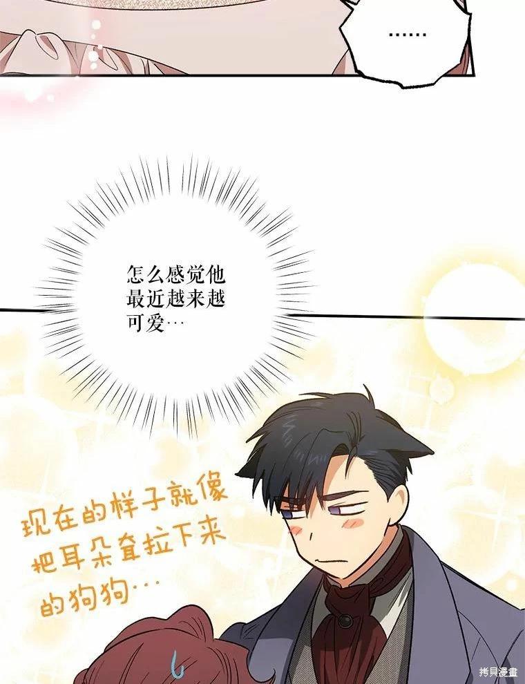 第78话71